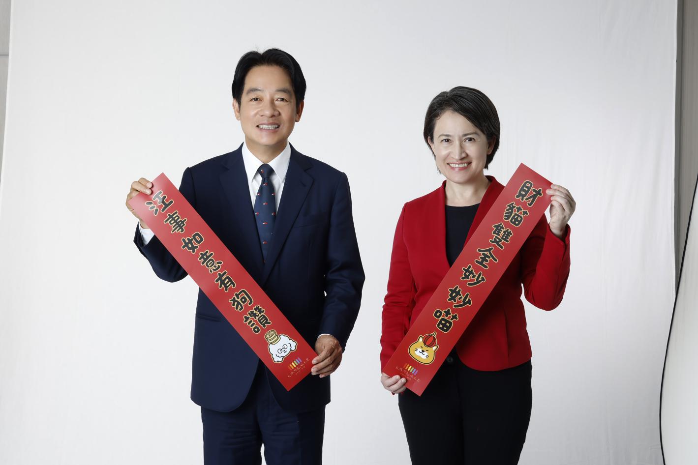 賴清德、蕭美琴手拿「財貓雙全妙妙喵、汪事如意有狗讚」對聯賀年。賴辦提供