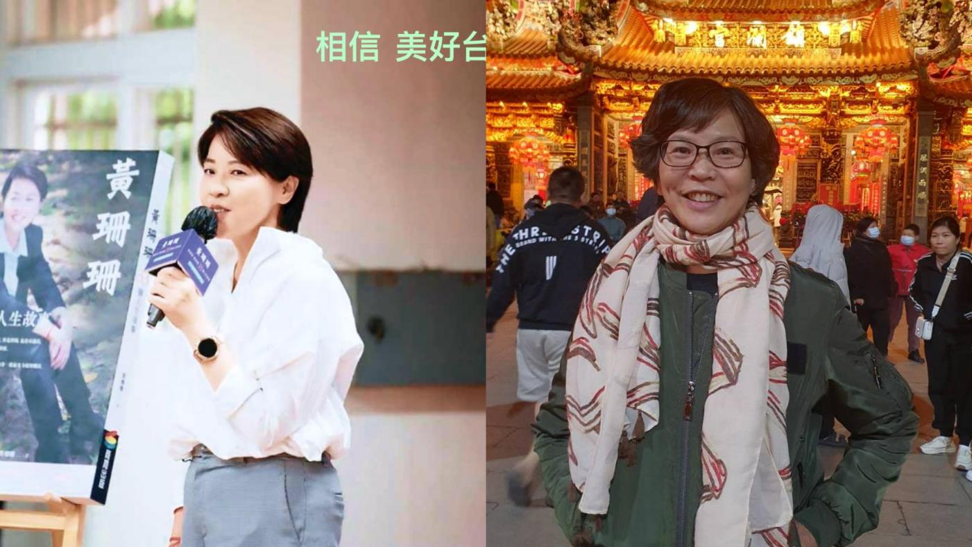 民眾黨鬧內鬨，前立委蔡壁如(右)指柯文哲用錯人，黃珊珊11日回應，過年講好話。合成照片取自黃珊珊、蔡壁如臉書