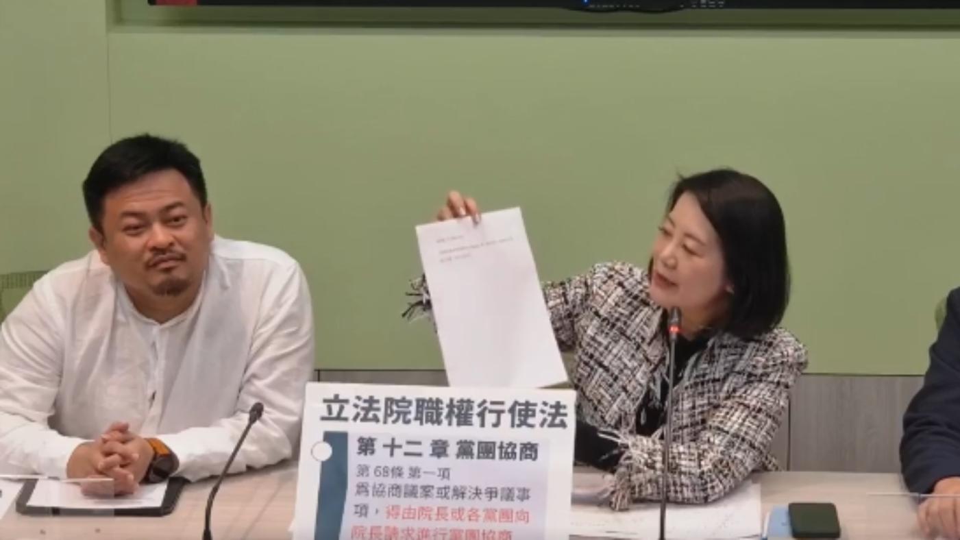 民進黨團舉行記者會之際，收到立院議事處通知，吳思瑤公布來訊內容表示，立法院長韓國瑜指示不召集黨團協商。翻攝直播