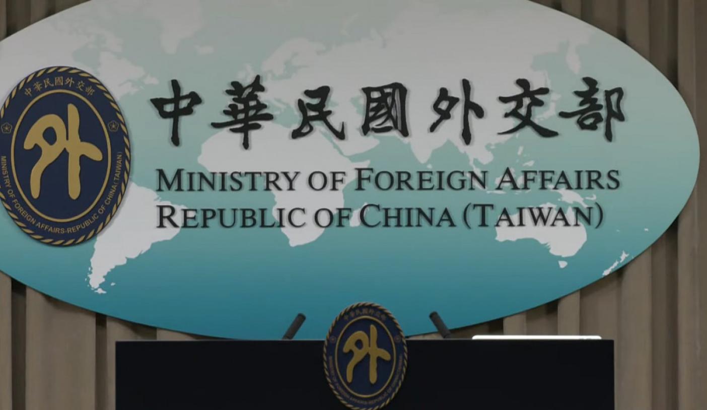 外交部發布新聞稿指出，「國際藥政主管機關聯盟」決議通過我國衛生福利部食品藥物管理署申請加入成為準會員。翻攝外交部YouTube