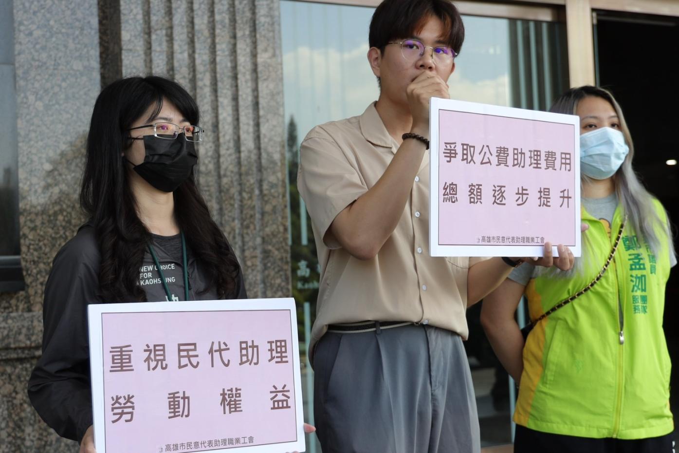 高雄市民意代表助理職業工會理事長朱洎鋐（中）呼籲各黨派重視民代助理勞動權益。高雄市民代助理職業工會提供