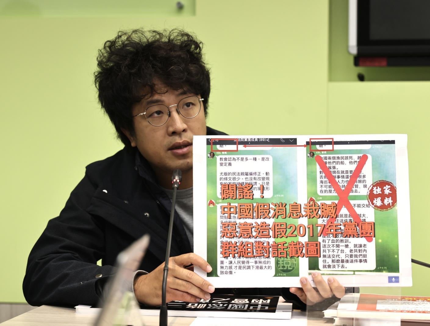 沈伯洋揭中國「低階手法操弄輿論」。林啟弘攝