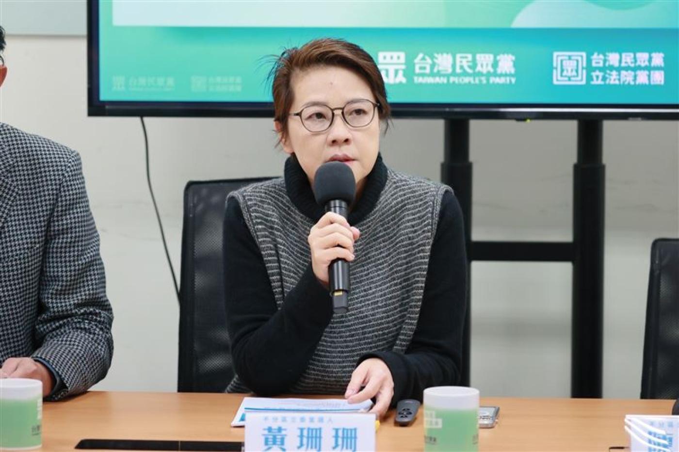 傳國民黨要禮讓黃珊珊當召委。資料照片／民眾黨立院黨團提供