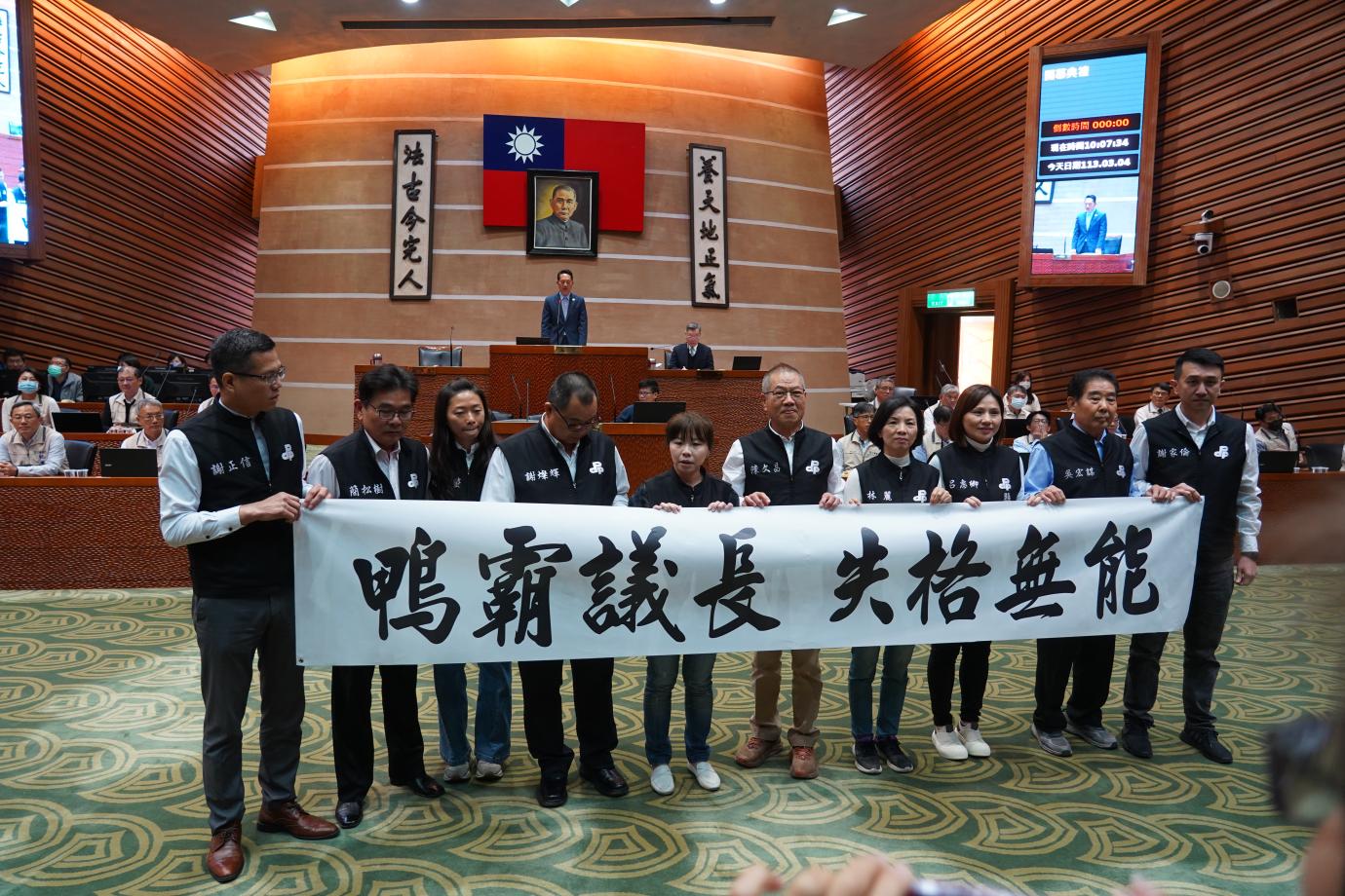 民進黨宜蘭縣議會黨團高舉「鴨霸議長失格無能」布條，抗議國民黨籍議長張勝德議事風格。林泊志攝