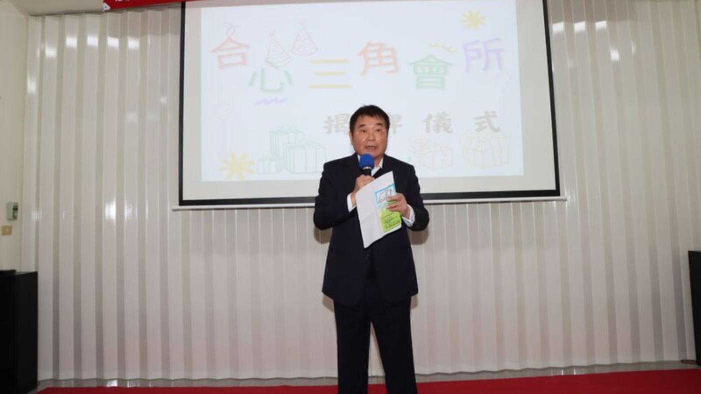 對於遭監院認定財產申報不實，苗栗縣縣長鍾東錦表示，是申報疏漏並非刻意，第一時間已繳交罰款。圖為鍾東錦11日出席「合心三角會所」鎮揭牌／苗栗縣政府提供
