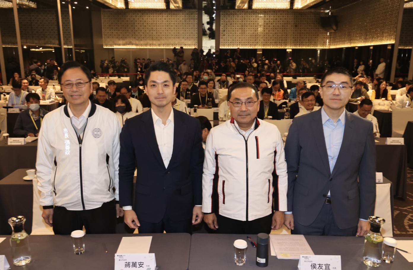 今基北北桃4位市長15日齊聚召開「基北北桃合作交流平臺」會議。林啟弘攝