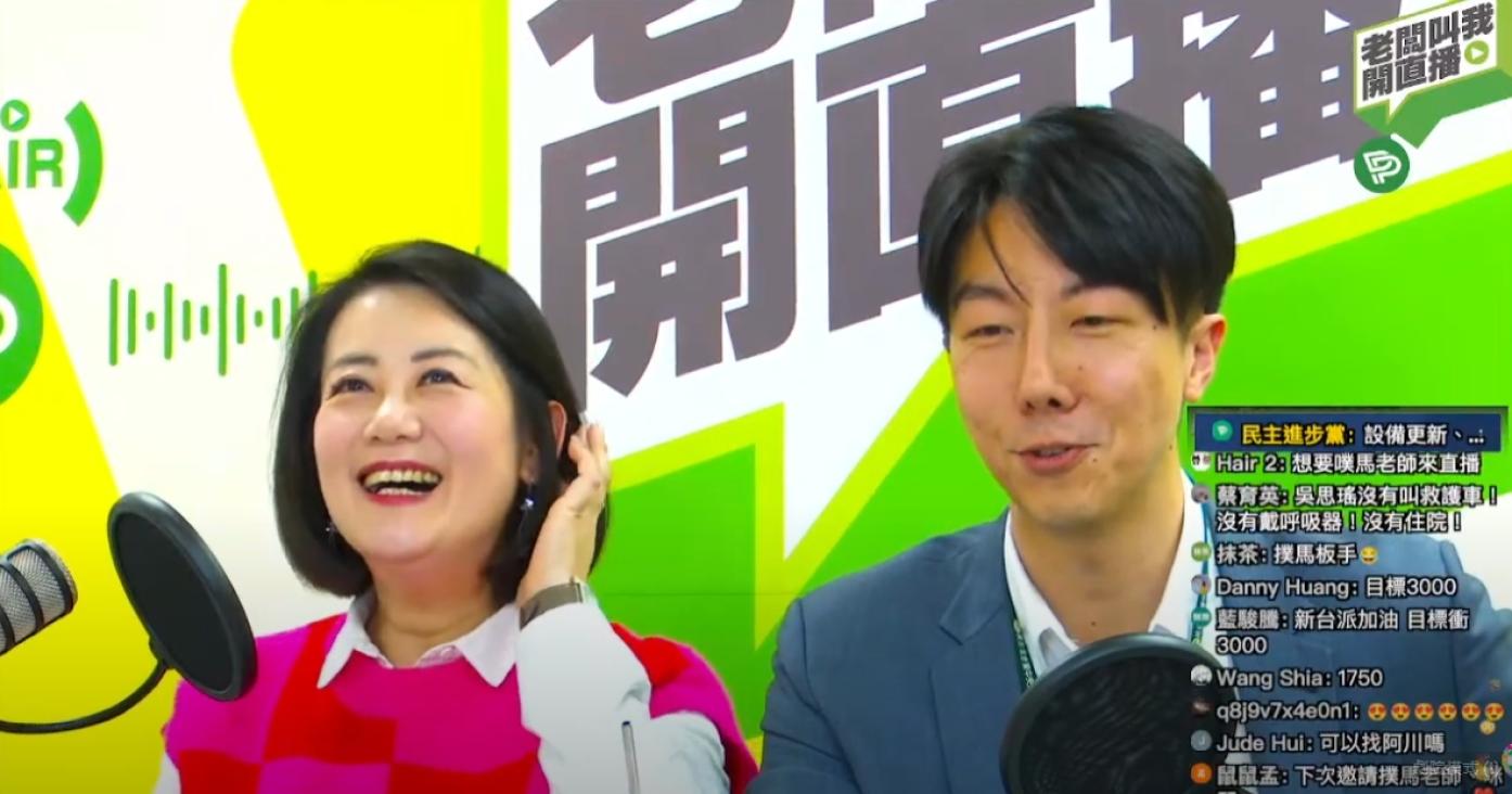 民進黨網路直播節目「老闆叫我開直播」20日晚上開播，首集由發言人吳崢、立委吳思瑤搭檔。翻攝直播