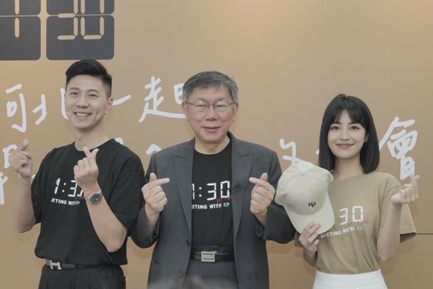 民眾黨主席柯文哲30日出席「感恩小草回顧暨木可新品發表會」。民眾黨提供