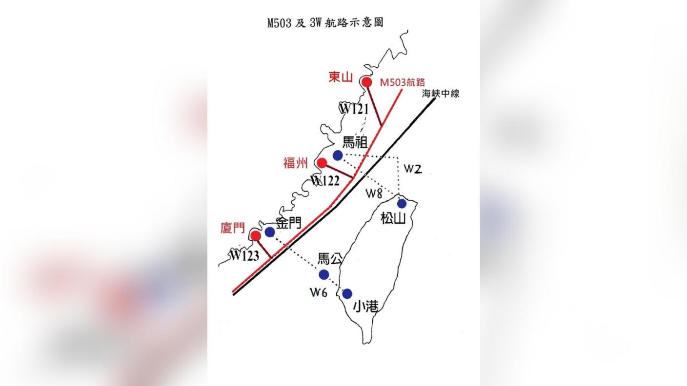 M503、W122與W123航線示意圖。交通部民航局提供