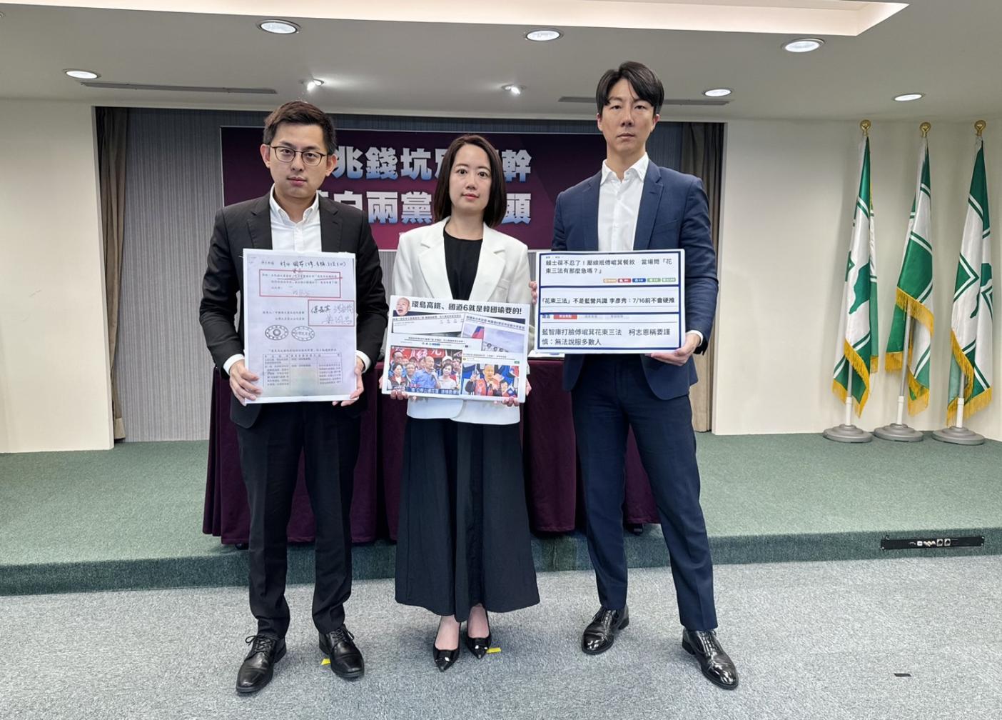 民進黨發言人吳崢(右)、戴瑋姍(中)、卓冠廷(左)7日召開記者會，呼籲花東交通三法撤案。民進黨提供