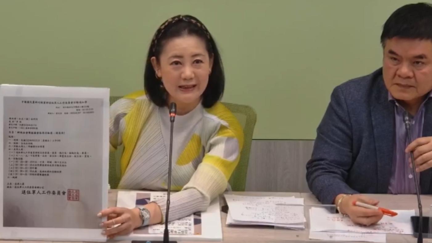 吳思瑤表示，國民黨透過地方黨部動員退伍軍人21日到立院聲援。翻攝直播