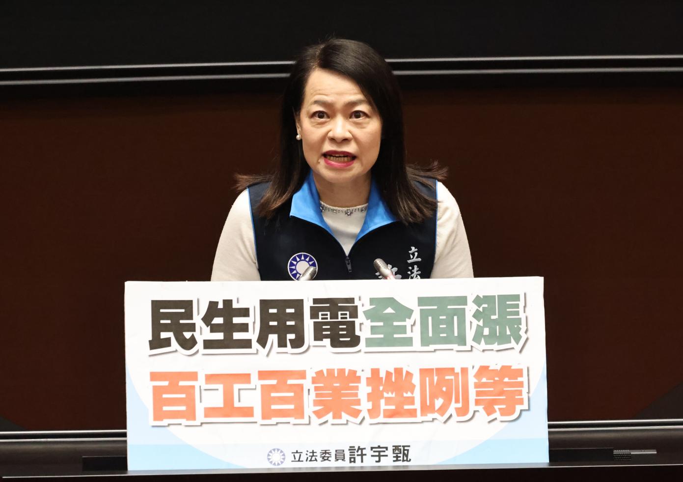 許宇甄13日批評，20賴政府2025年度「媒體政策及業務宣導」編列14億9288萬元經費，相較今年度暴增增幅65.4%。資料照片／林啟弘攝