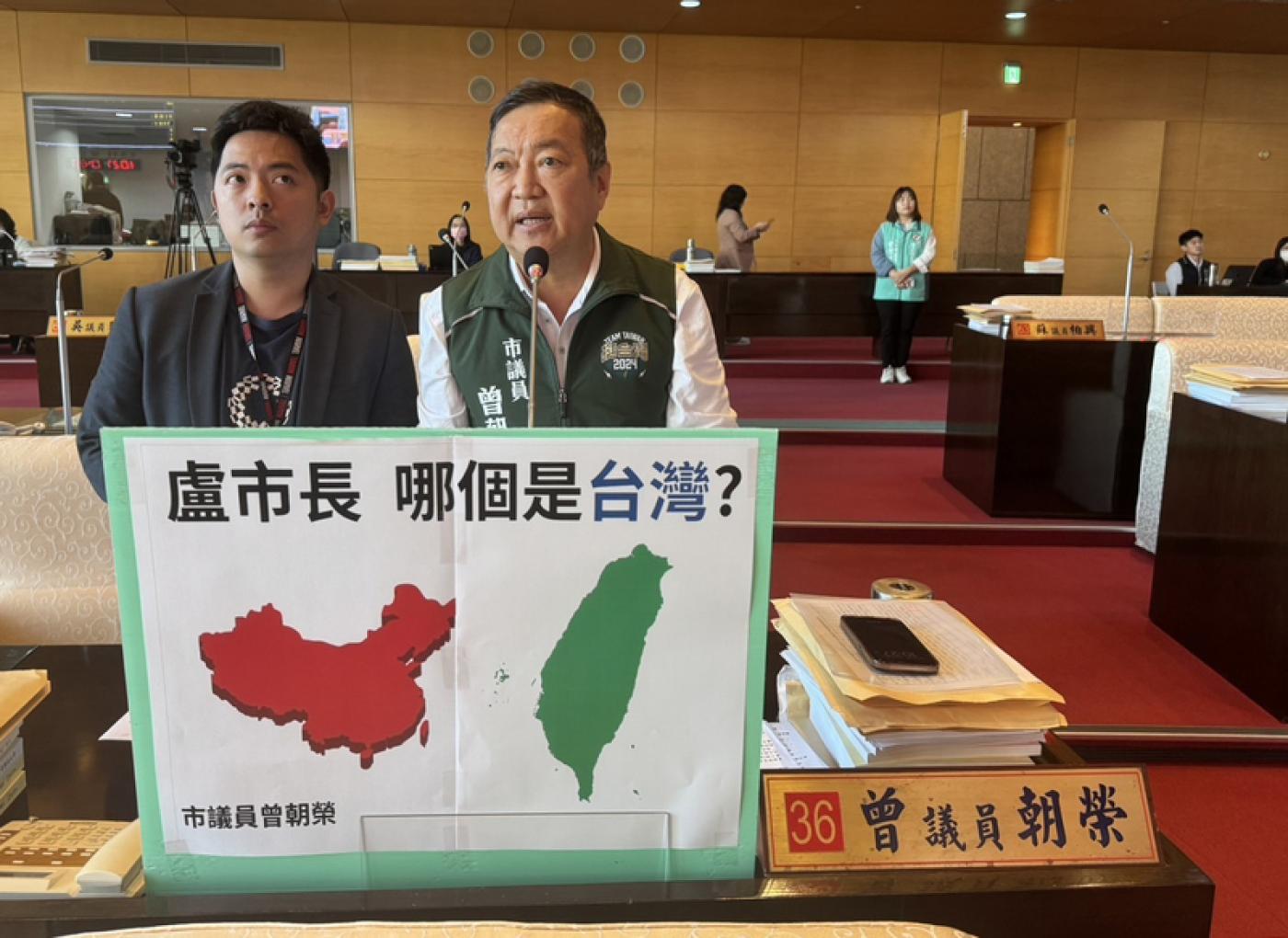民進黨籍台中市議員曾朝榮（右）、蔡耀頡（左）在11日質詢時聯合提出「台中市淪為中國統戰一級戰區」。 曾朝榮提供
