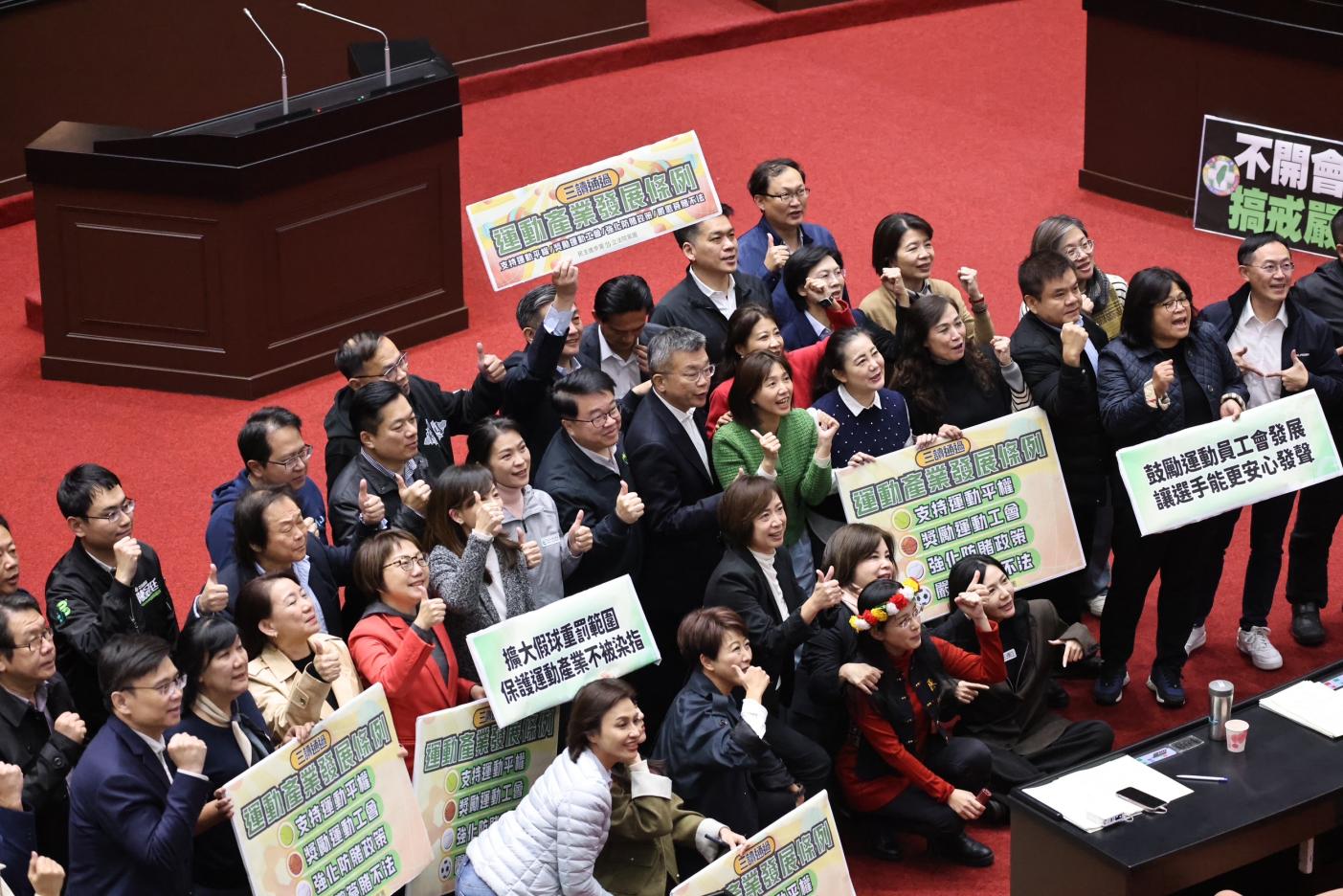 立法院會13日三讀通過運動產業發展條例部分條文後，民進黨立委在場中比讚合影。林啟弘攝