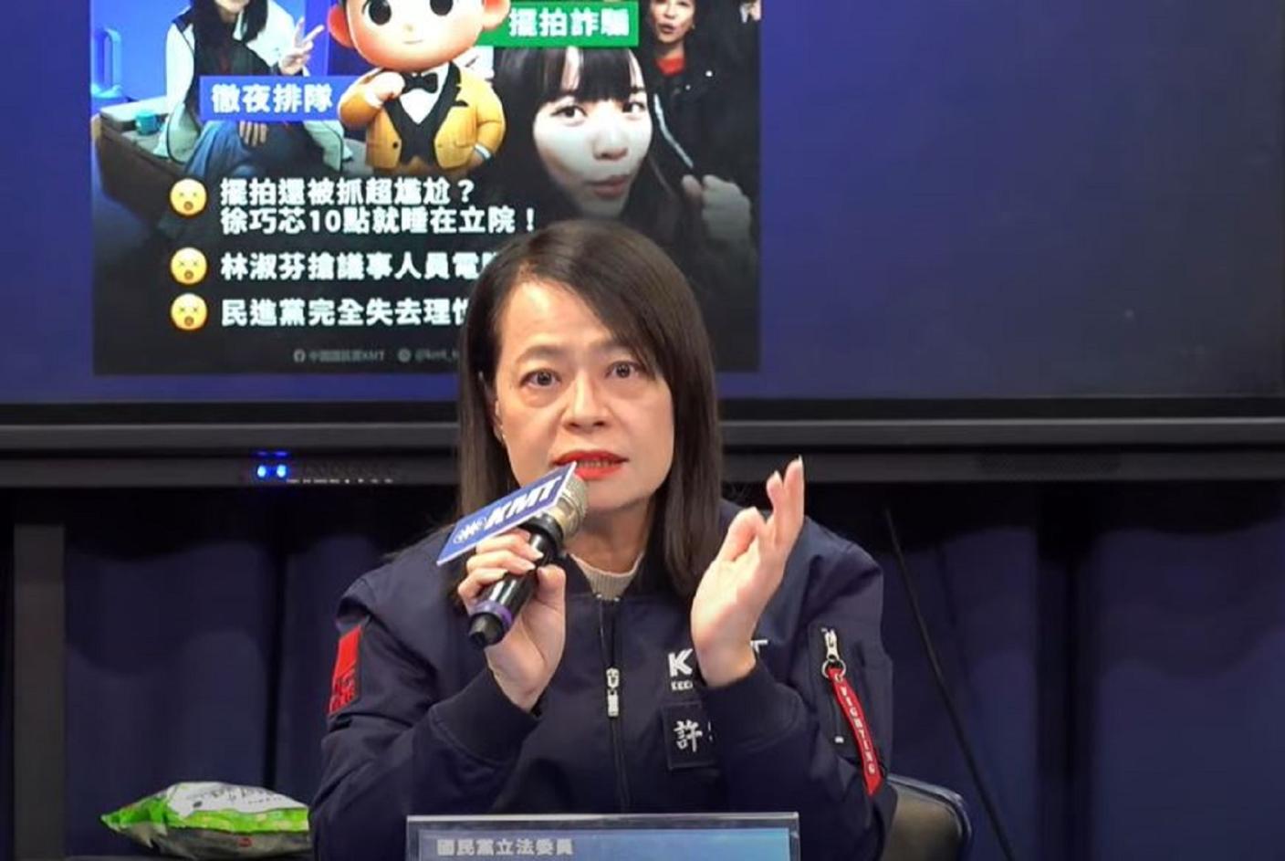 國民黨組發會主委許宇甄細數民進黨過去強行通過初審的例子，反嗆「有什麼臉說在野黨毀憲亂政？」翻攝中國國民黨KMT YT頻道