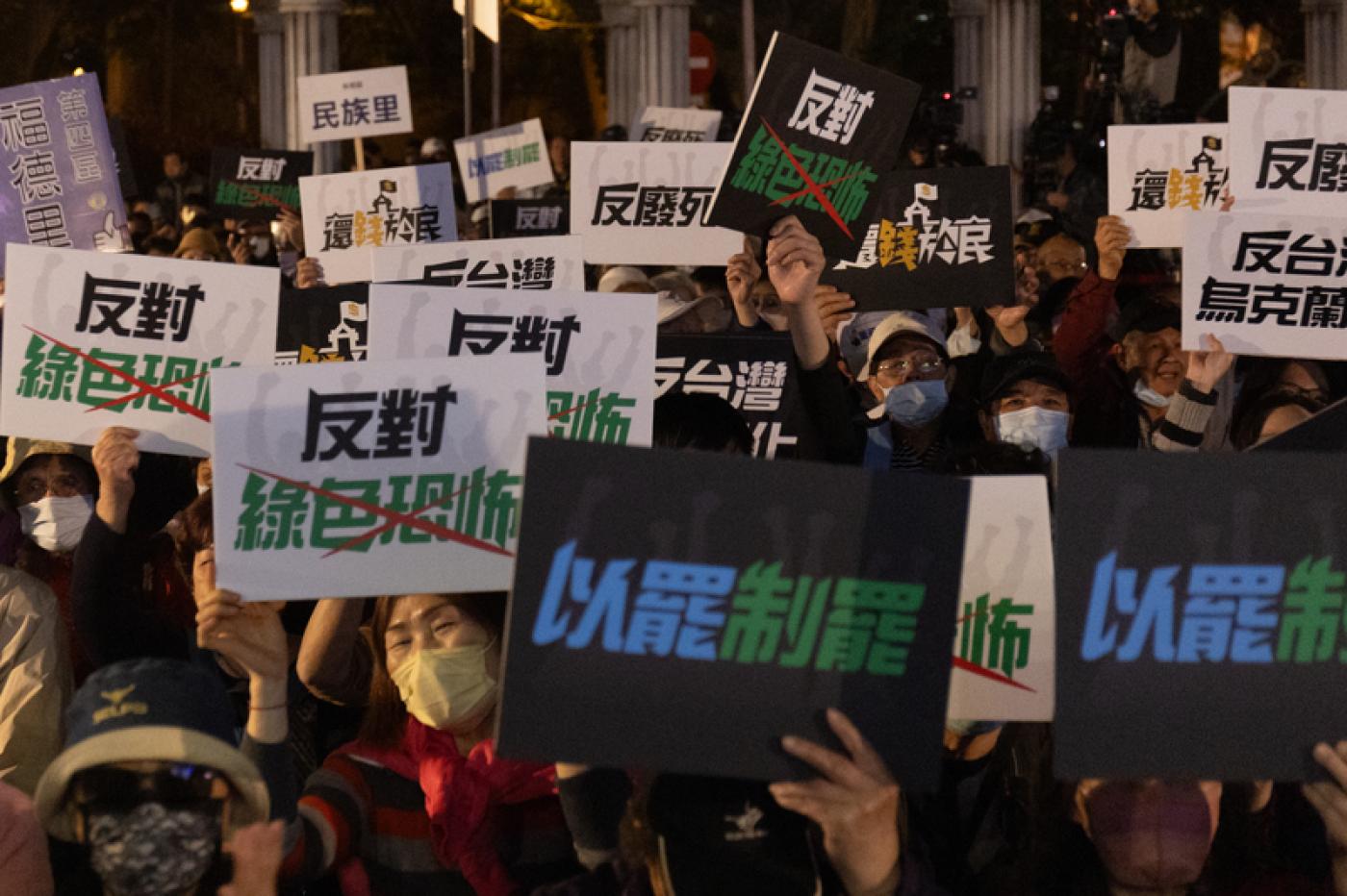 國民黨22日晚間在新北市板橋區舉行「還錢於民」政策說明會，吸引許多支持者到場參與。 中央社