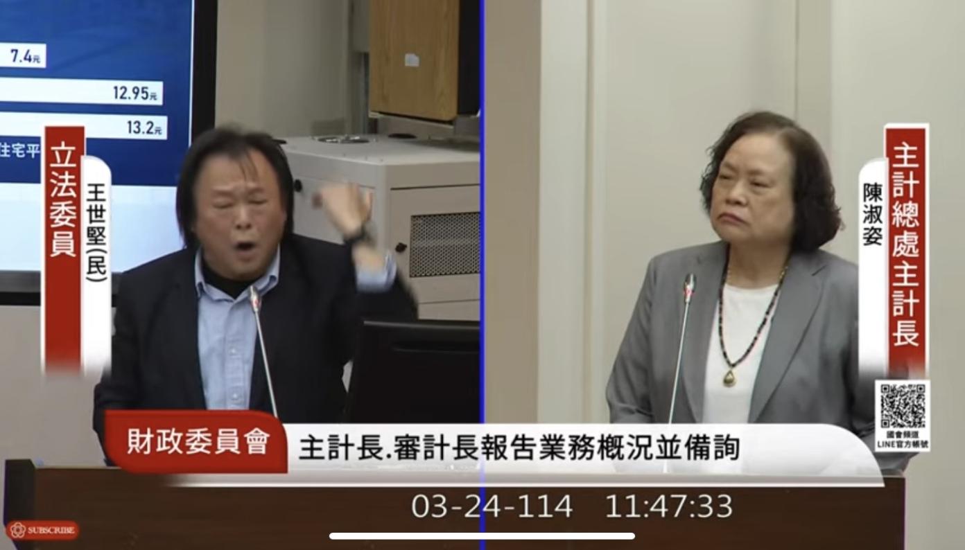 國民黨主張普發一萬元現金，傳出主計長表示明年預算最快8月送到立法院，被少數媒體解讀成最快9月就可領到，民進黨立委王世堅急得在質詢台上要主計長陳淑姿講清楚，沒有要發現金。翻攝立法院直播
