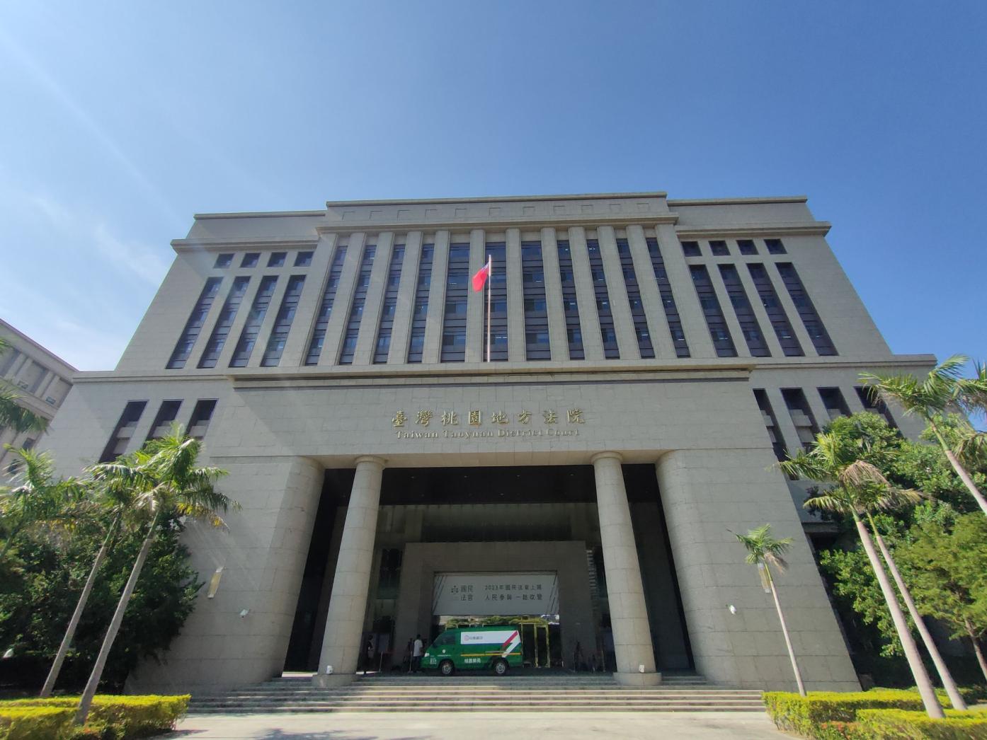 桃園地院一名孫姓法官在裁定書中要求當事人去看身心科，被法評會移請桃院院長查處。吳政峰攝
