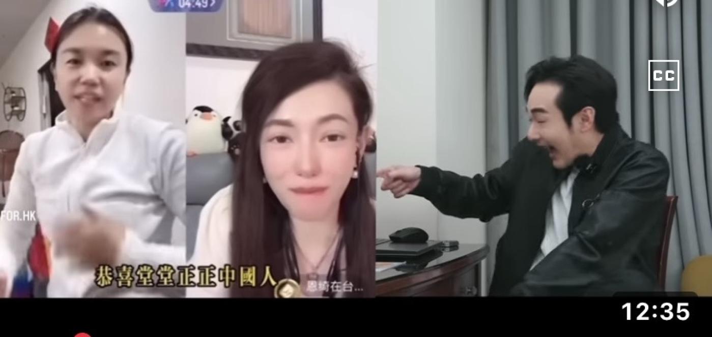 因言論涉及武統被移民署取消居留文件的陸配恩綺（中），被八炯（右）爆料，已經回上海了。翻攝八炯YT