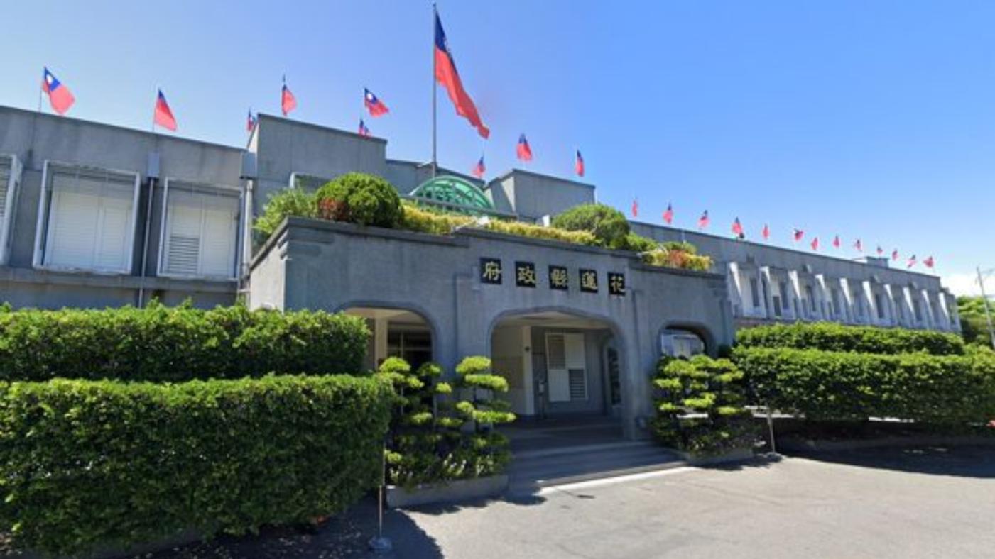 國民黨嚴厲譴責花蓮縣府遭搜索。翻攝Google Maps