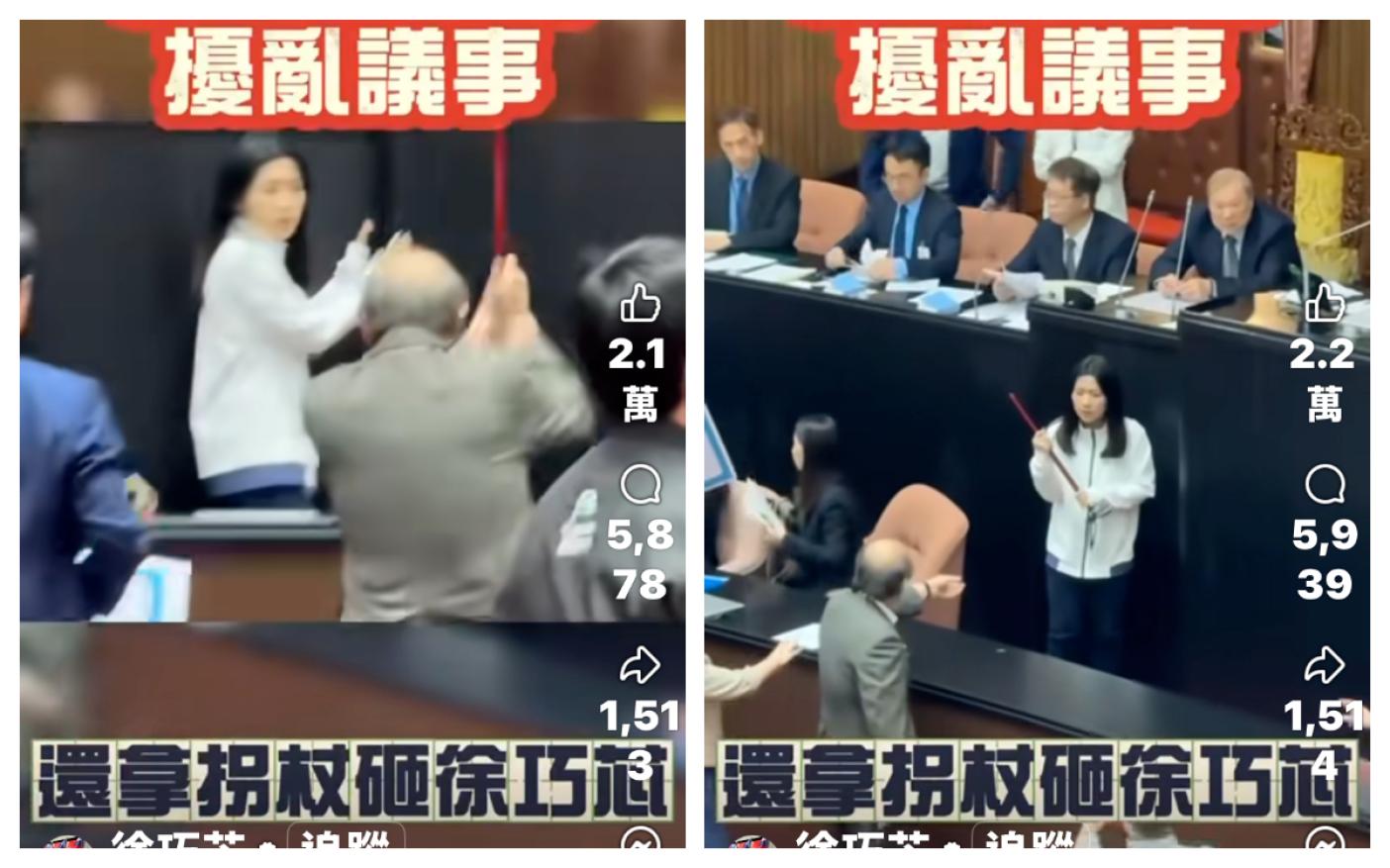民進黨立院黨團總召柯建銘拿拐杖狂敲桌子，導致拐杖被砸斷並擊中國民黨立委徐巧芯。翻攝徐巧芯臉書