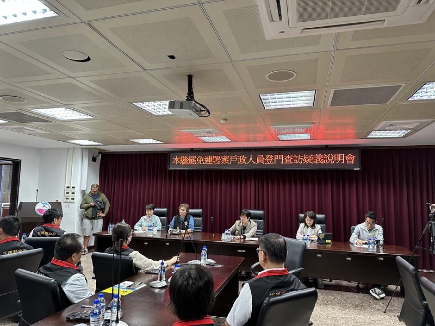 花蓮縣議會25日針對縣府民政處疑似查水表事件舉行專案會議。中央社