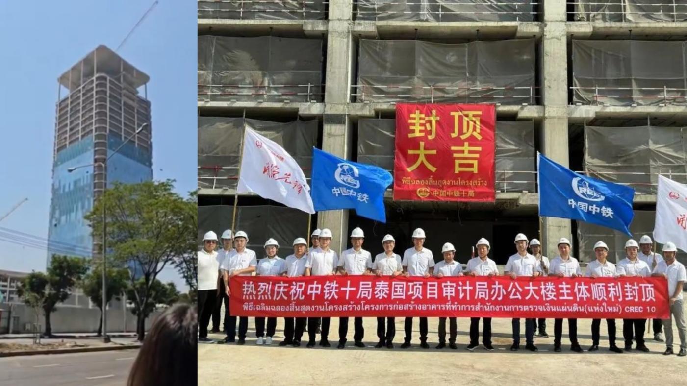緬甸強震震垮泰國審計署「21億新大樓」，被爆是中國中鐵蓋的。左圖翻攝自X@vinvin_100、右圖翻攝北京國復諮詢有限公司網站