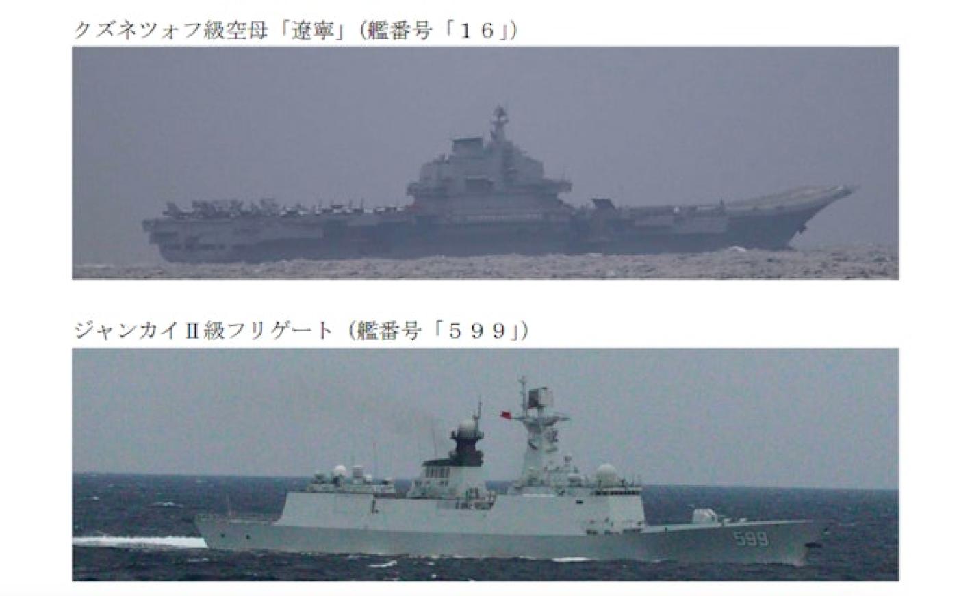 日本防衛省5月25日表示，中國航空母艦遼寧號當日在東海航行。日本防衛省提供 