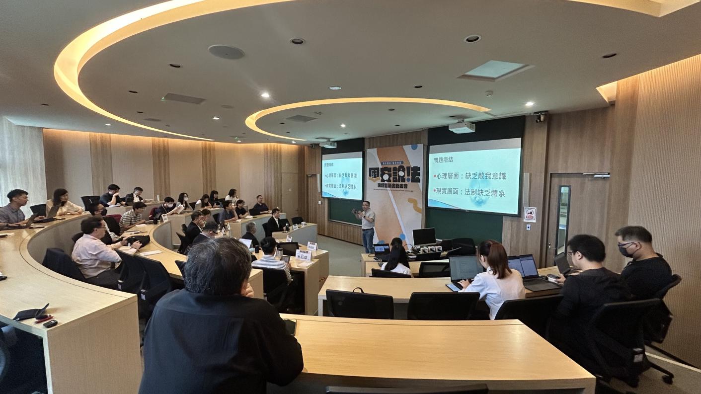 國家安全與民主韌性法制研究群7日邀請包括現任政務委員林明昕、國科會前副主委林敏聰教授，以及法律、政治、科技等不同領域的專家學者，共同參加「國安說法」論壇暨新書發表會。翻攝畫面