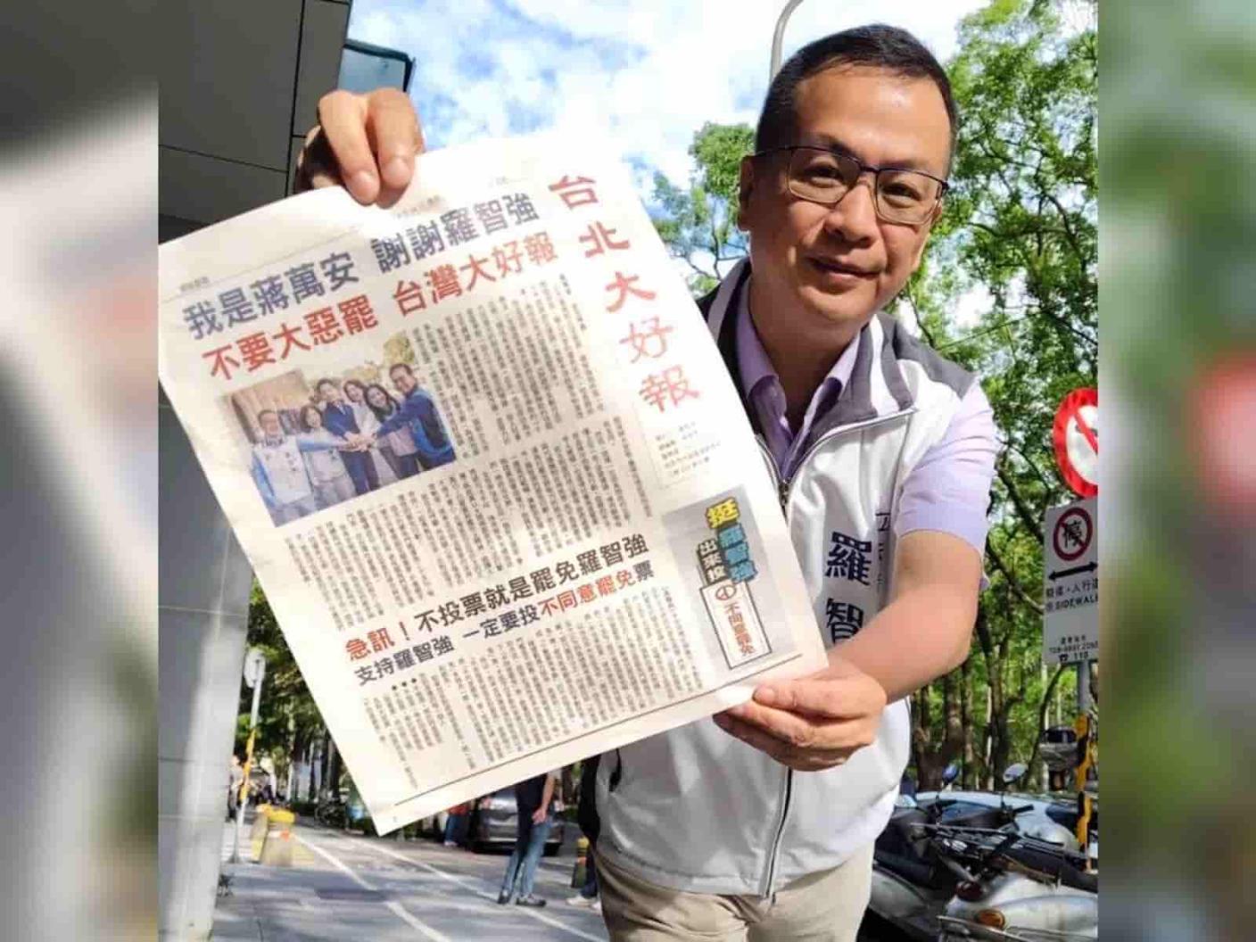 藍委羅智強23日表示，他的罷免案在大安區看似贏了，但其實是五五波。翻攝羅智強臉書