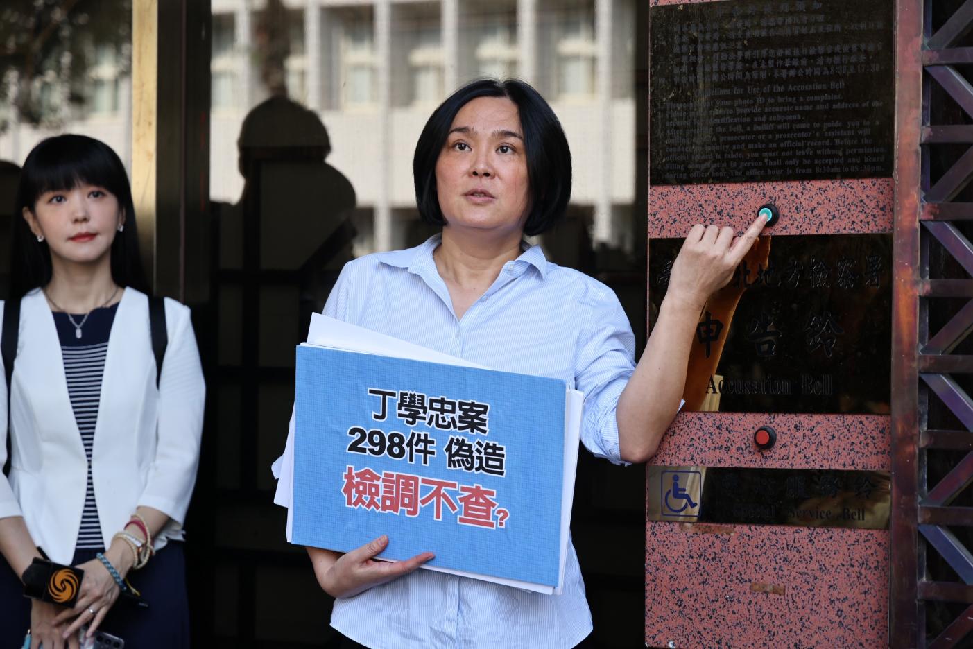 陳玉珍今天到台北地檢署按玲控告罷免藍委的罷團涉偽造文書，她表示，檢調辦藍不辦綠，「公正辦案」好嗎。林啟弘攝
