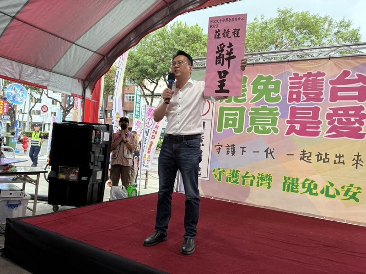 莊競程今日宣布，由於中辦今年經費遭立法院刪除，面臨中斷危機，他決定請辭執行長，轉任公民志工，全力挺罷免行動。  莊競程提供