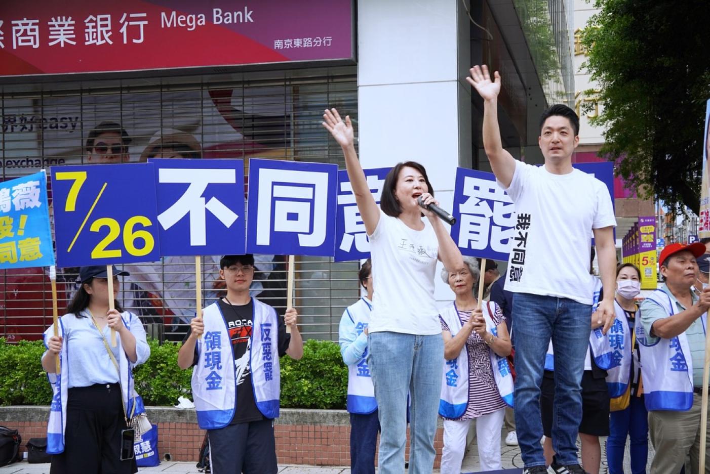 王鴻薇11日與台北市長蔣萬安在南京東路吉林路口宣傳反罷免。翻攝王鴻薇臉書