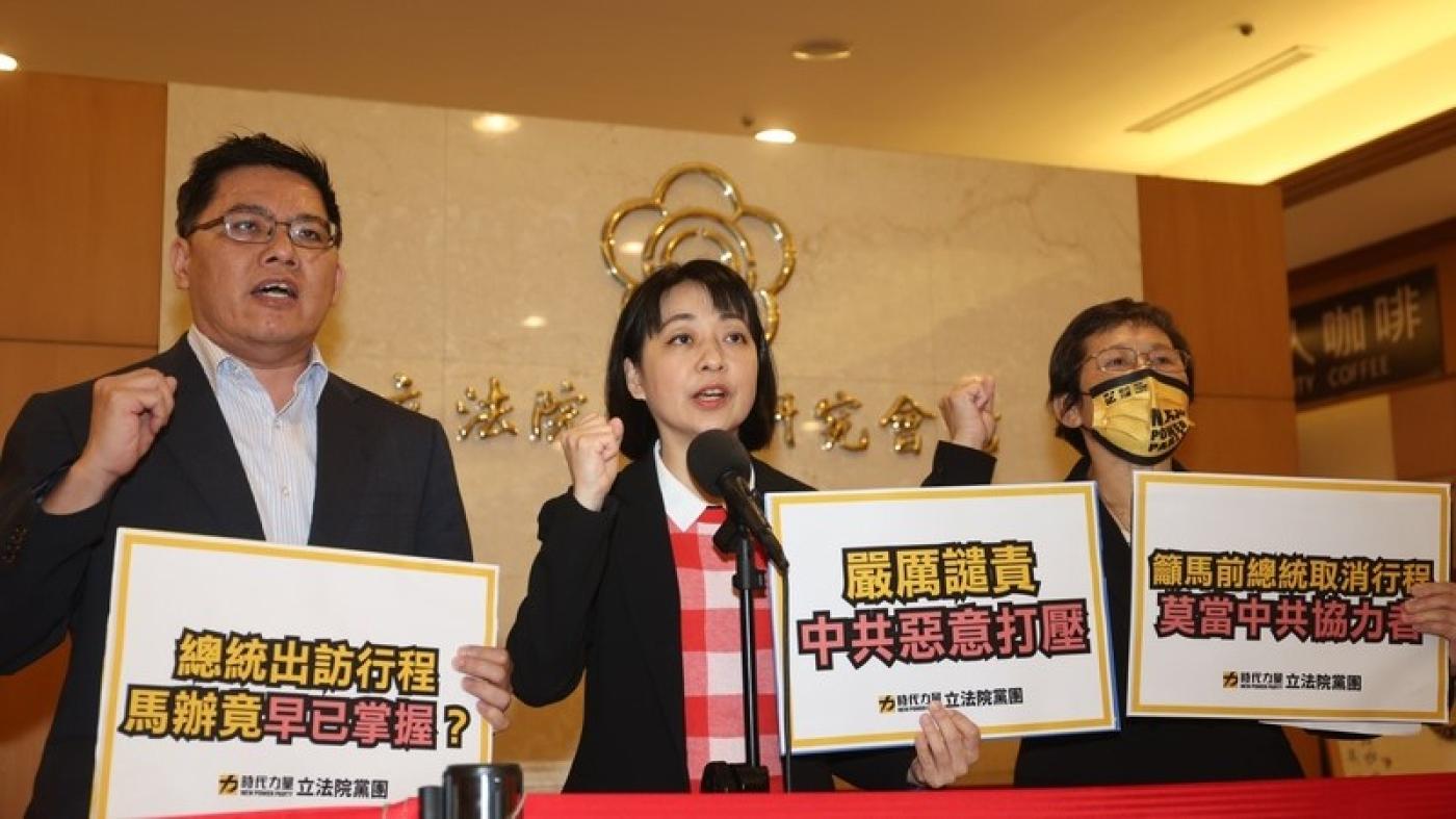 時代力量立委邱顯智（左起）、王婉諭、陳椒華27日在立法院舉行記者會，呼籲前總統馬英九取消訪中行程。中央社