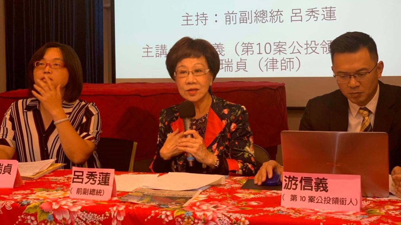 中共鎖定吸收前總統呂秀蓮，欲透過羅志明邀約她赴中參訪未果。翻攝呂秀蓮臉書