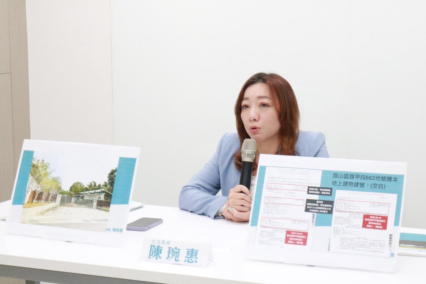 陳琬惠７日預告下周會提出更多陳啟昱豪宅爭議的新事證。陳琬惠國會辦公室提供
