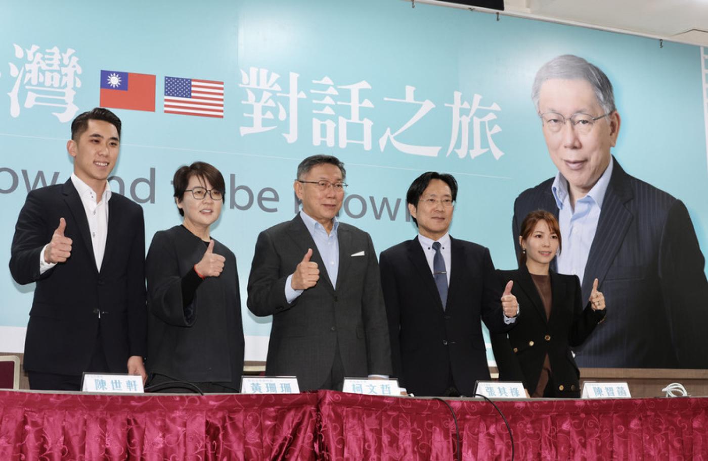 柯文哲將於8日率團訪美，展開21天的訪美行。中央社