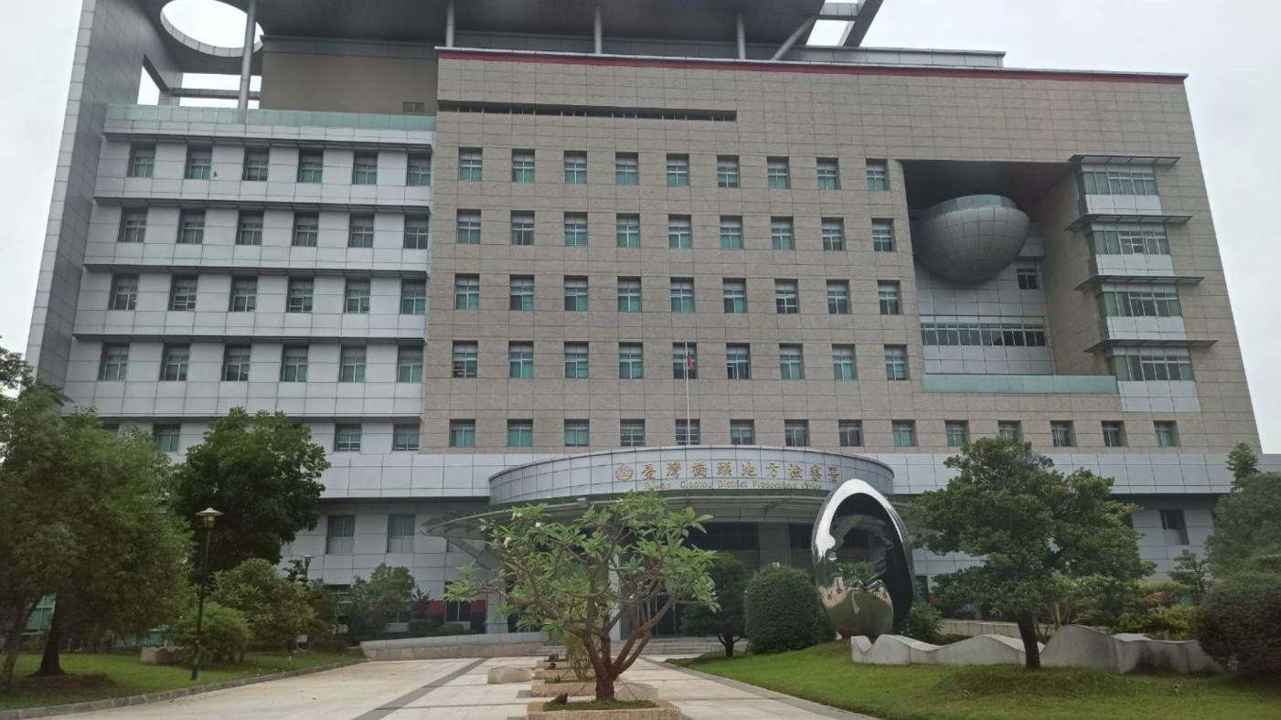 橋頭地檢署外觀。 王吟芳攝