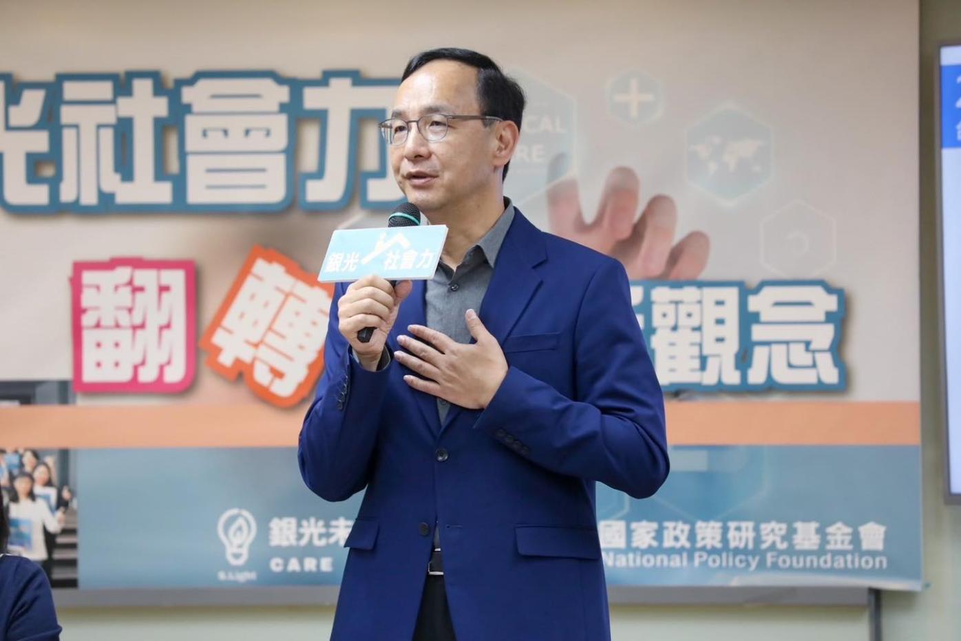 傳出國民黨內參民調郭台銘超越侯友宜，黨主席朱立倫今說國民黨民調持續穩定。翻攝朱立倫臉書