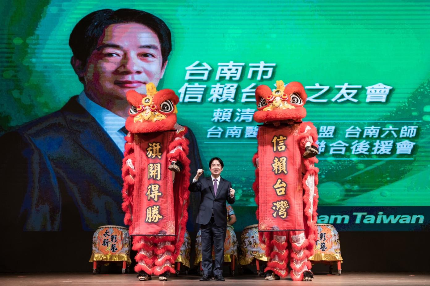 台南市信賴台灣之友會今舉行成立大會，賴清德出席授旗。翻攝賴清德臉書