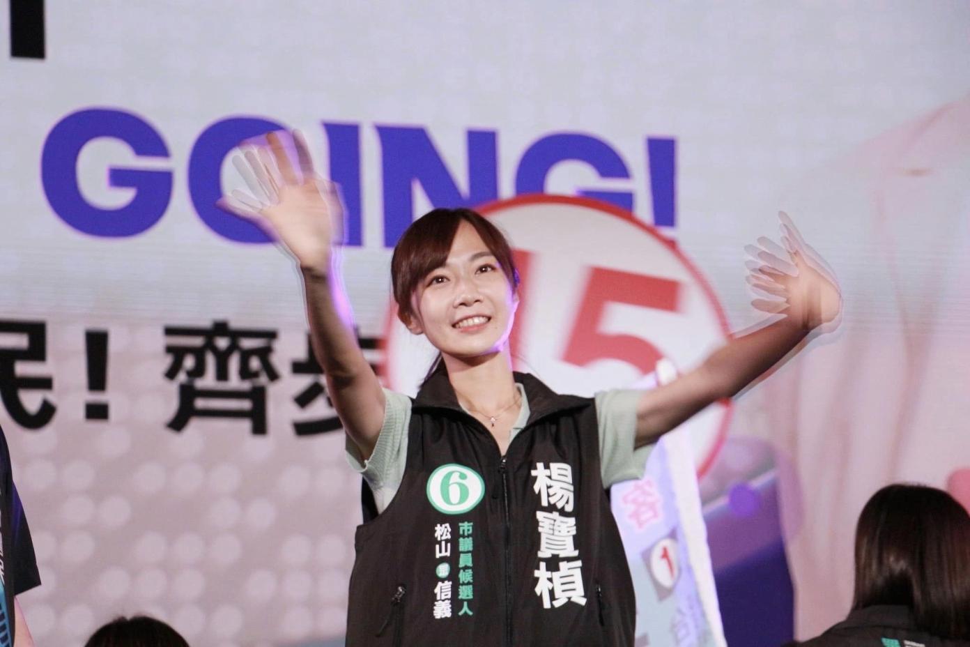 國民黨主席朱立倫喊「盼與柯文哲團結」，民眾黨發言人楊寶楨反擊表示，先處理黨內提名爭議。翻攝楊寶楨臉書