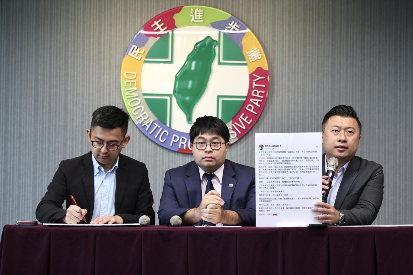 民進黨17日上午舉行「侯友宜說清楚講明白」記者會。林啟弘攝