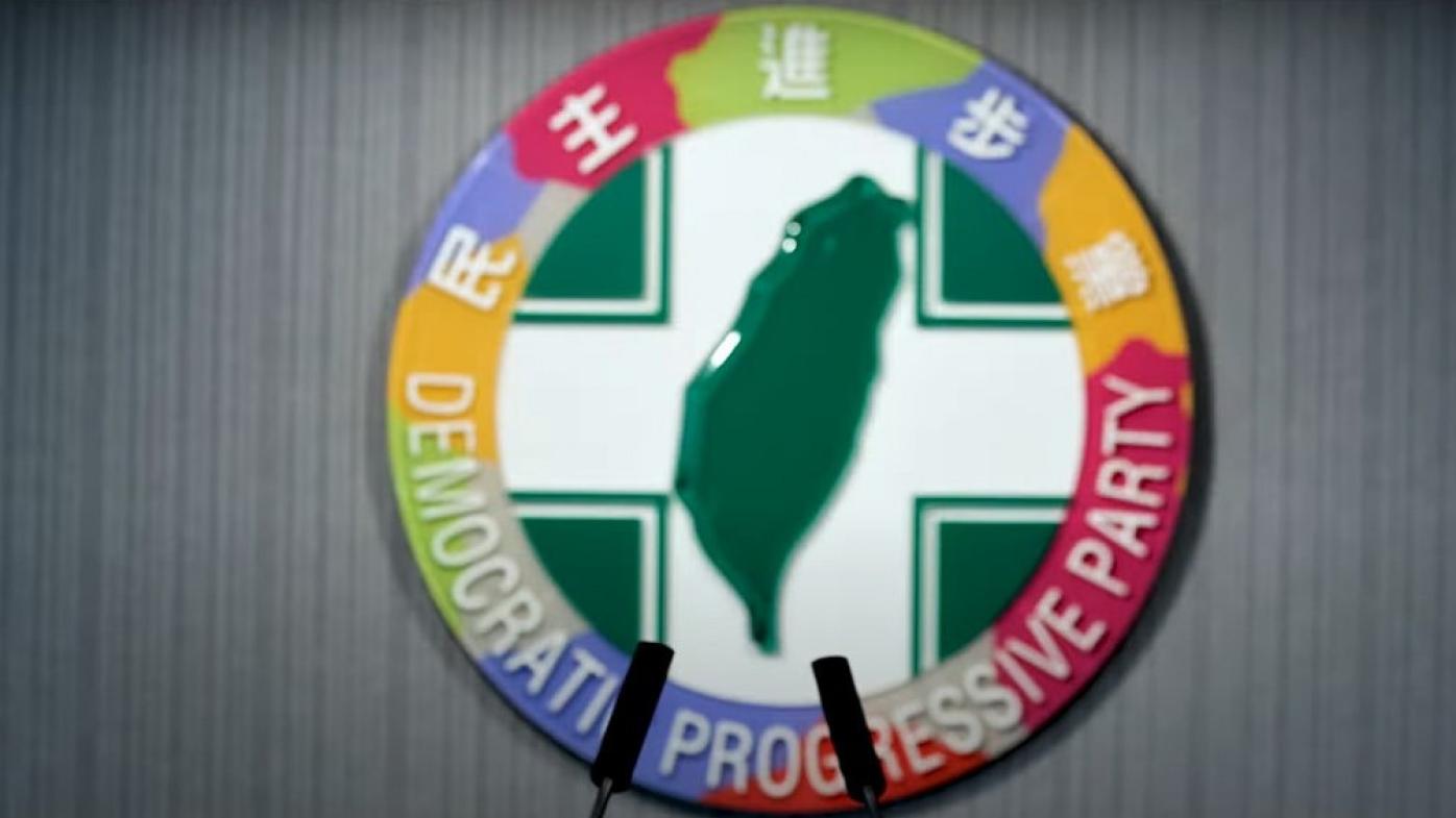 民進黨17日至23日第一階段立委初選。資料照片