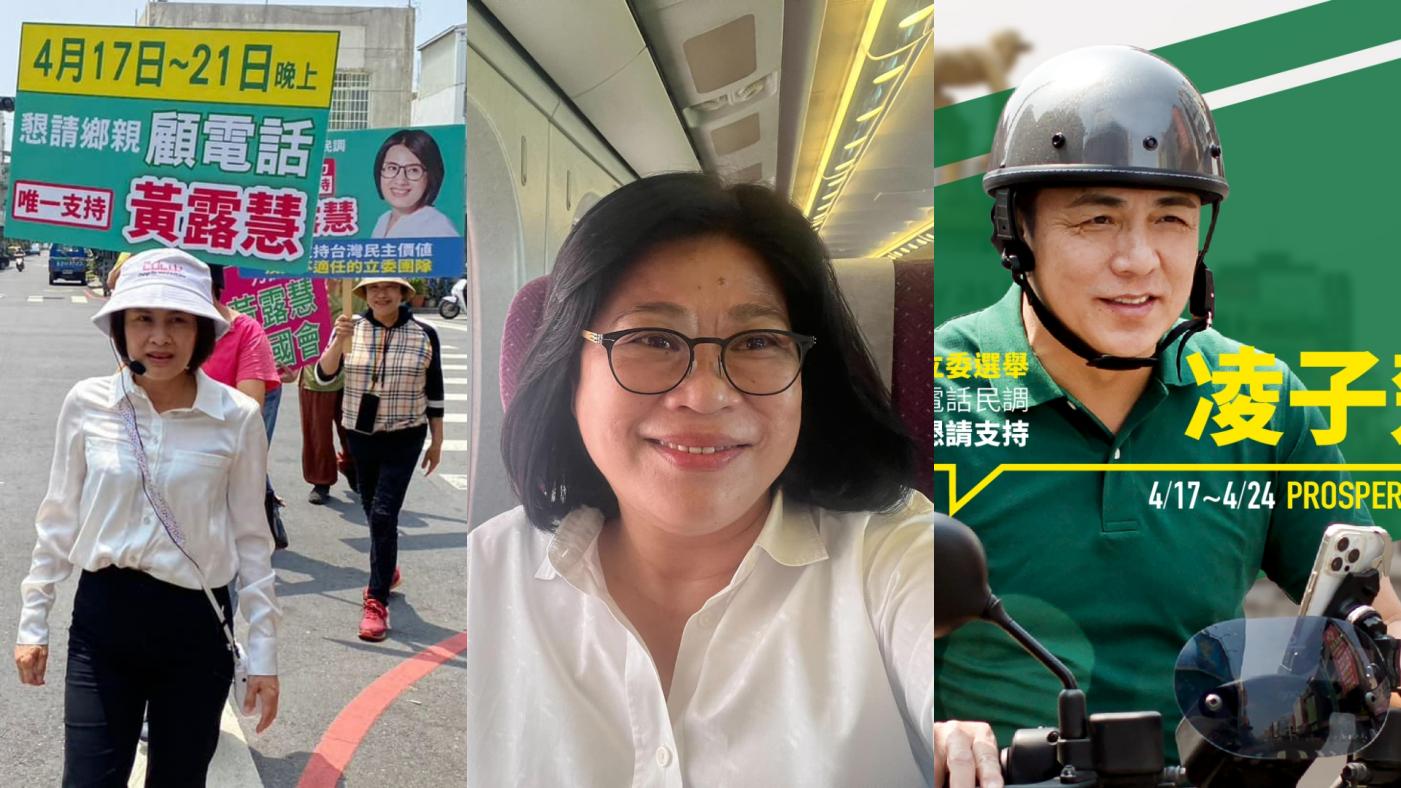 民進黨嘉義市立委初選民調出爐，現任立委王美惠(中)擊敗議員黃露慧、前議員凌子楚(右)。翻攝三人臉書