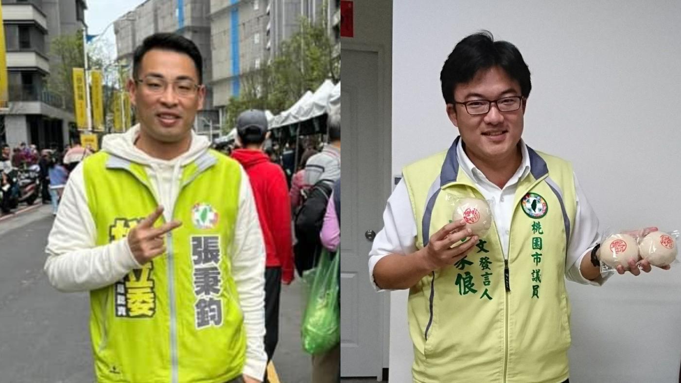 民進黨立委初選，基隆市由張秉鈞勝出，桃園第5選區由楊家俍出線。翻攝兩人臉書