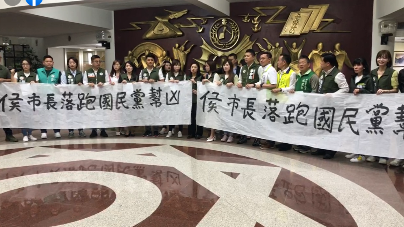新北市議會國民黨團以人數優勢通過總質詢提前，引發民進黨團不滿，拉白布條抗議。翻攝新北市議會民進黨團臉書