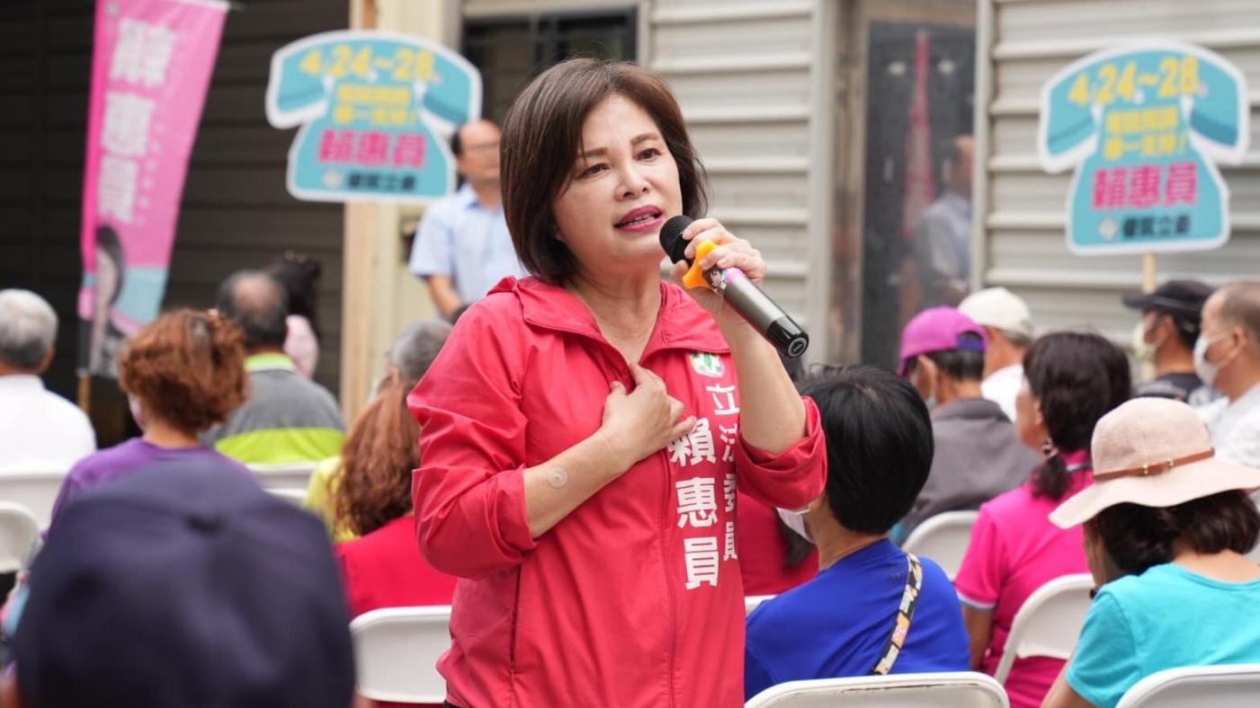 民進黨台南市第1選區賴惠員擊敗郭貞慧順利出線。翻抹賴惠員臉書