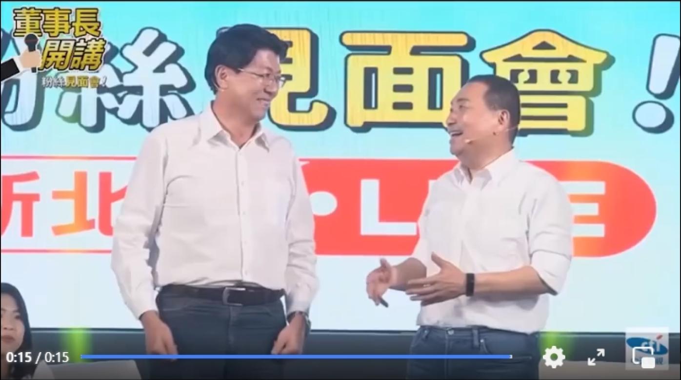 侯友宜昨日出席董事長開講，脫口稱「台南人沒眼睛」惹議。翻攝直播畫面