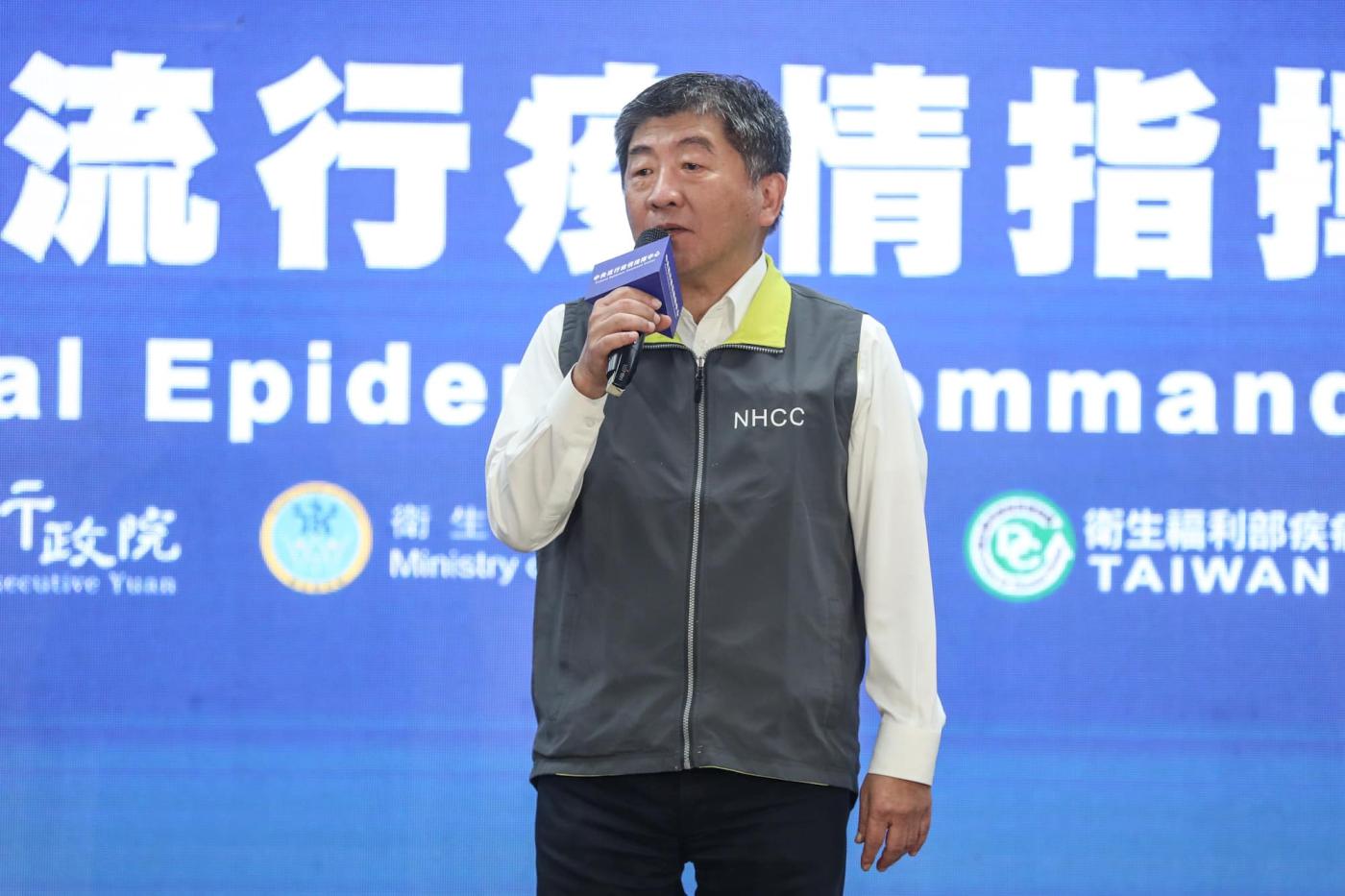 陳時中怒批吳子嘉造謠抹黑已經走火入魔。翻攝陳時中臉書