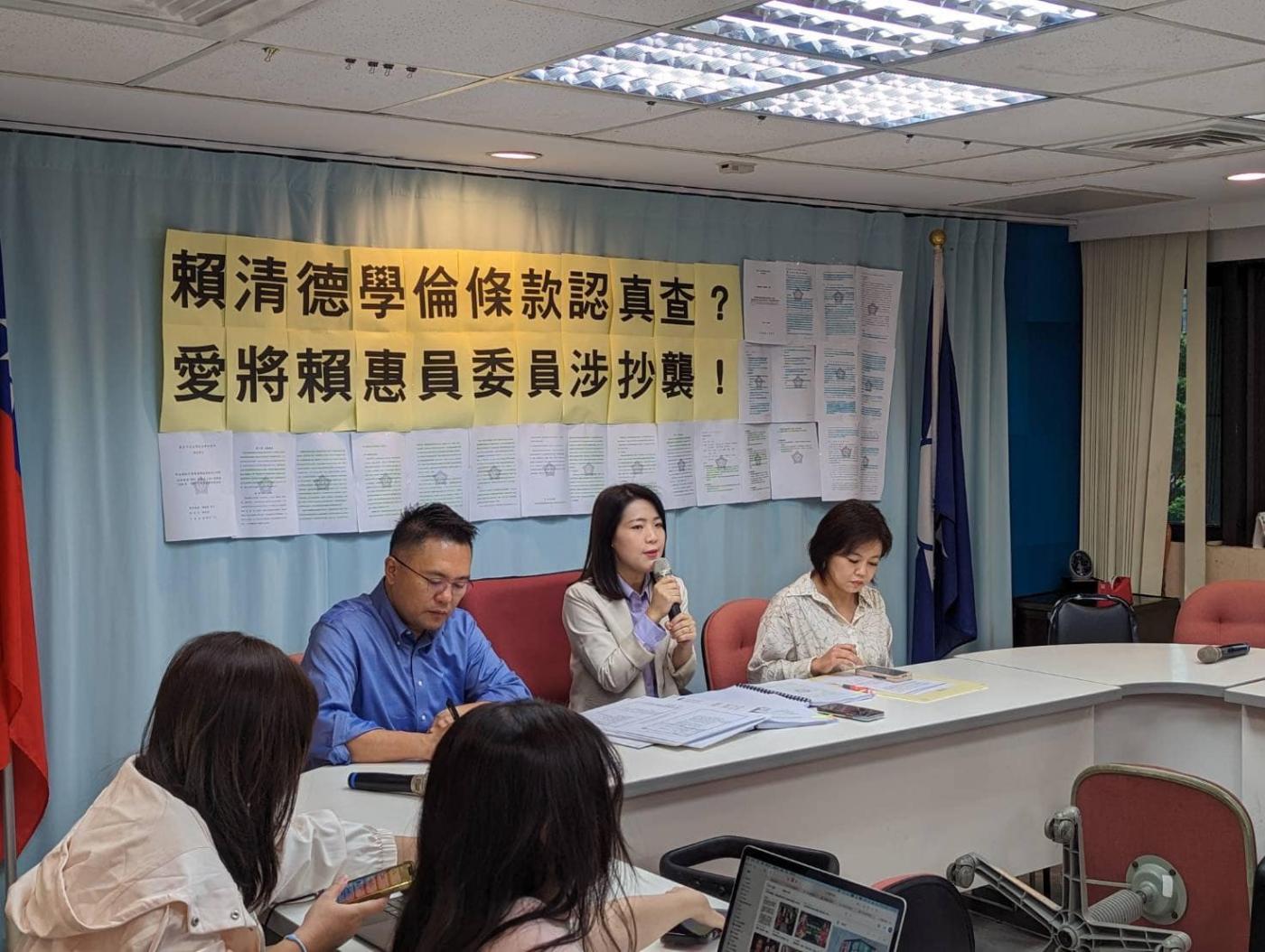 徐巧芯、游淑慧、張斯綱23日召開記者會，指控民進黨立委賴惠員論文涉抄襲。翻攝徐巧芯臉書
